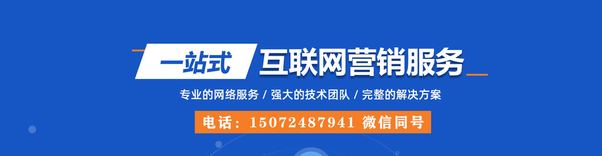 舟曲快手信息流